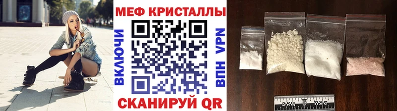 Купить наркотик аптеки Южноуральск Канабис МЕФ ГАШ