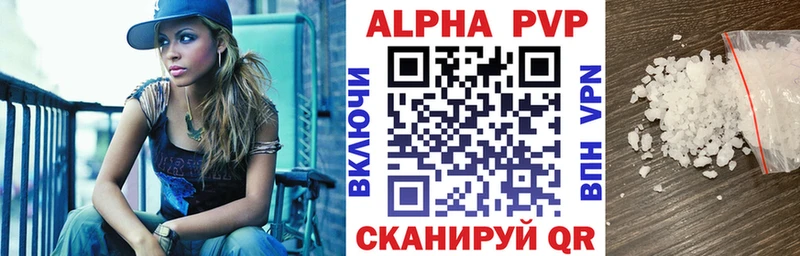 Гашиш Южноуральск