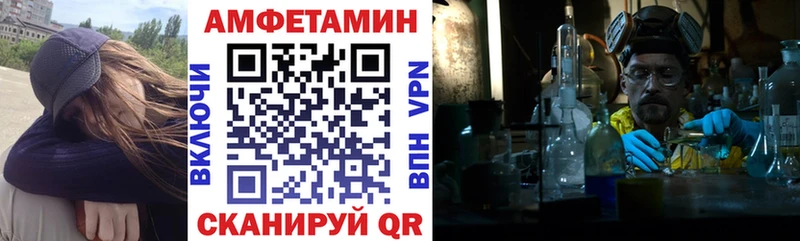 АМФЕТАМИН Premium Южноуральск