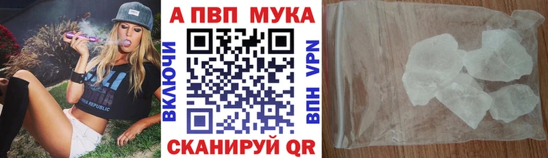 сколько стоит  Южноуральск  Alpha-PVP СК КРИС 