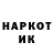 МЕТАДОН кристалл Lerysik 7d