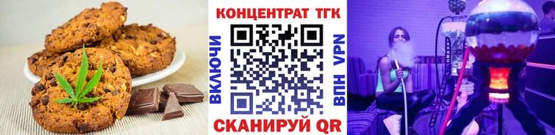 Canna-Cookies конопля Южноуральск