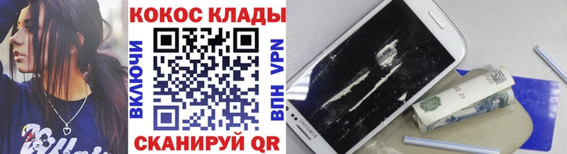 закладка  это какой сайт  КОКАИН 98%  Южноуральск 