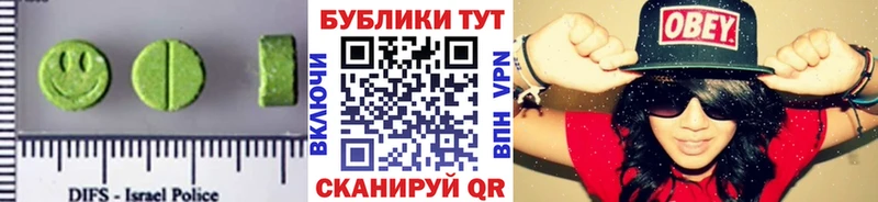 закладка  Южноуральск  Экстази Punisher 
