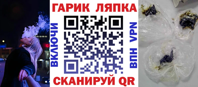 Гашиш AMNESIA HAZE  маркетплейс состав  Южноуральск 