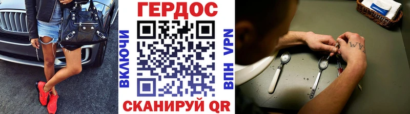 ГЕРОИН афганец  купить   Южноуральск 