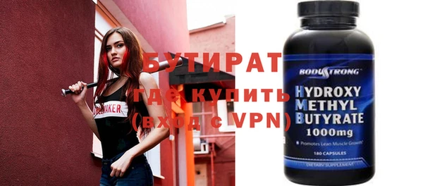 дживик Бугульма