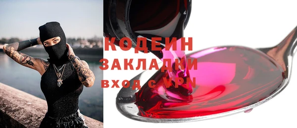 дживик Бугульма
