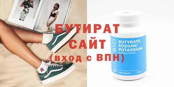 мдпв Бородино