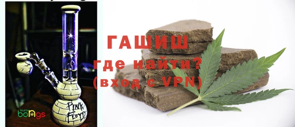 прущие грибы Бронницы