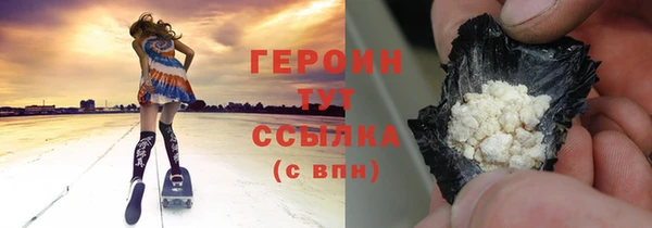 прущие грибы Бронницы