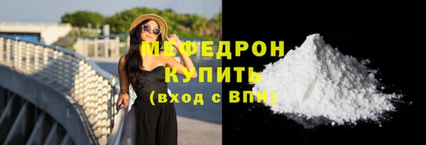 прущие грибы Бронницы