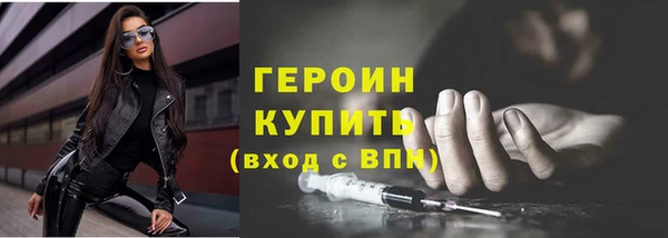 прущие грибы Бронницы