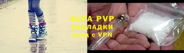 дживик Бугульма