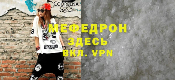 прущие грибы Бронницы