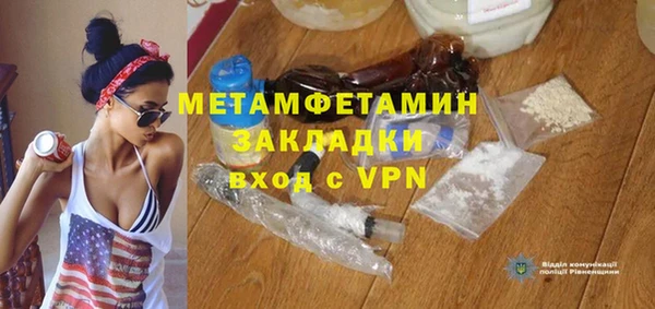 мдпв Бородино