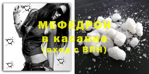 дживик Бугульма