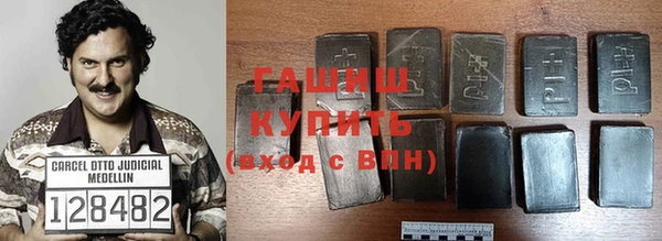 прущие грибы Бронницы