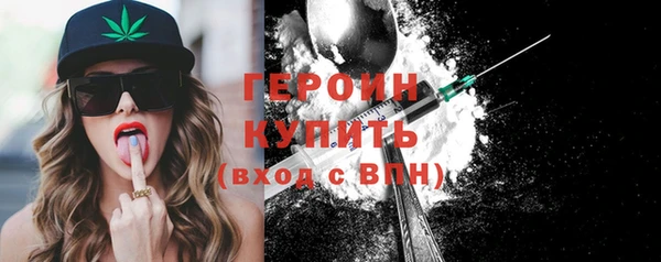прущие грибы Бронницы
