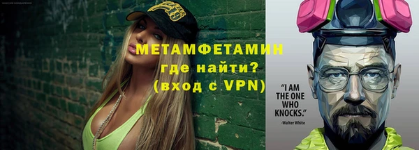 прущие грибы Бронницы