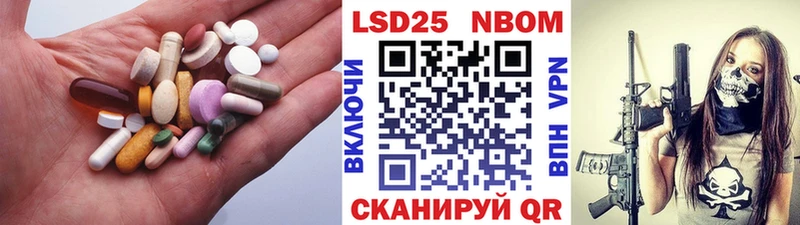 LSD-25 экстази кислота нарко площадка клад Южноуральск