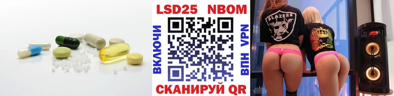 ЛСД экстази ecstasy Южноуральск