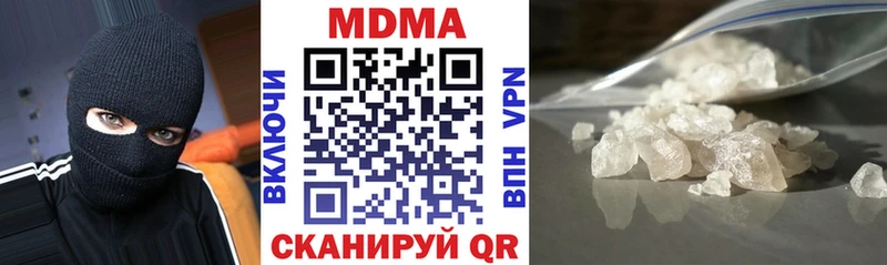 MDMA crystal Южноуральск