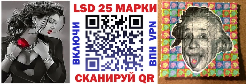 Марки N-bome 1,8мг  Южноуральск 