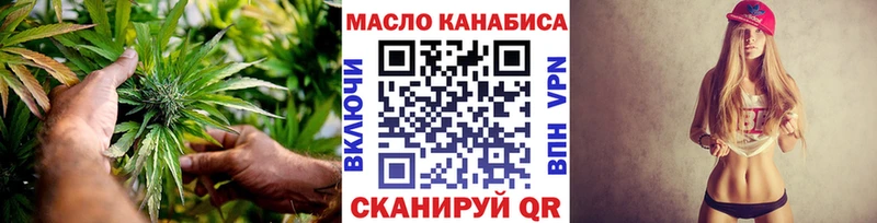 ТГК вейп  как найти   Южноуральск 